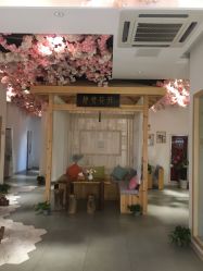 -静待花开瑜伽尊巴会馆