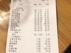-几荷·恰似故人来(秀水广场店)