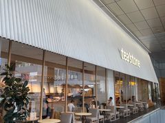 -tea'stone (万象天地店)
