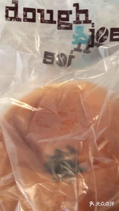 Dough&Joe团憩(瑞虹天地月亮湾店)图片