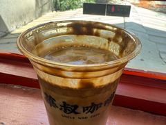 -華叔茶記