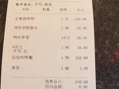 -全聚德(上海首店浦东店)