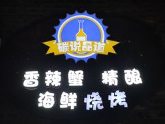门面-西街夜油条·麻团包乌饭