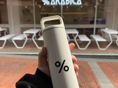 -毛氏汽水包(山海关路店)