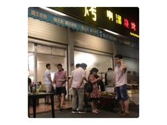 -啊溜烧烤·炭火传承(南澳店)