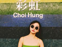 -彩虹村