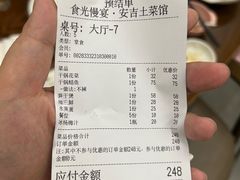 -食光慢宴·安吉土菜馆