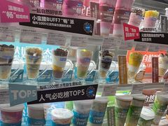 -Blueglass酸奶(华贸购物中心店)