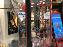 门面-矢量咖啡(万象汇店)