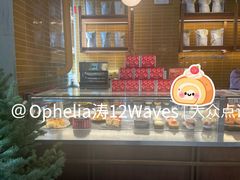 -BAKER&SPICE(祥云小镇店)