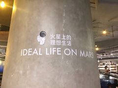 -方所(华润万象城店)