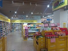 -BIGOFFS 超级折扣(仁恒伊势丹店)