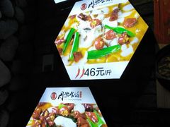 -周渝食惦酸菜鱼(青浦店)