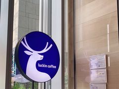 -瑞幸咖啡(青秀区龙光世纪A座店)