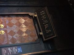 -谭嗣同故居