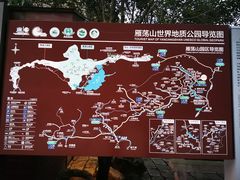 -雁荡山灵峰景区