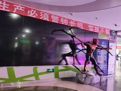 -天幕新彩云国际影城(激光巨幕店)