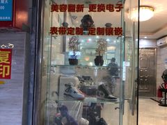 -泓达名表黄金奢侈品回收
