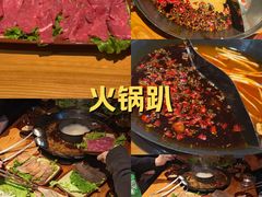 -壹兆圆重庆火锅手工炒底料(长白格林玫瑰湾店)