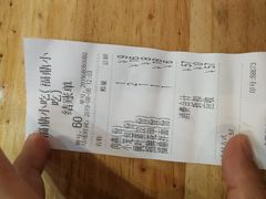 账单-大叔家福鼎小吃(十全街店)