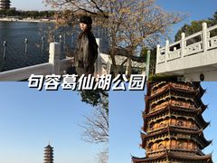 -葛仙湖公园