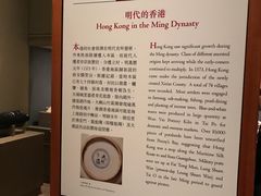 导游图-香港历史博物馆