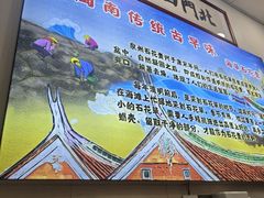 -北门四果汤(永宁店)