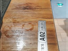 -湊湊火锅·茶憩(东城万达店)