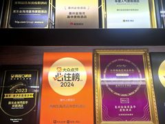 -惠州金海湾嘉华度假酒店