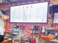 -兰庆鸡蛋馃(人民路店)