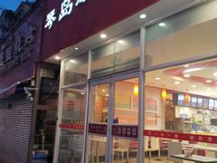 门面-琴岛顺天馄饨(营口路市场店)