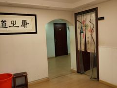 -康之道盲人按摩(二七路No.5店)