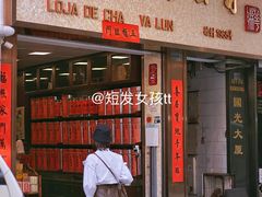 -华联发展销售中心(十月初五街店)
