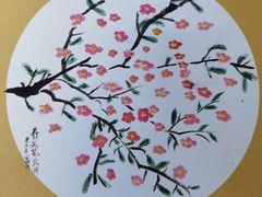 -秦汉胡同书法古筝围棋国画书院(宝地分馆)