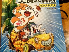 -西西弗书店(城西银泰城店)