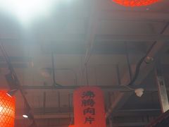 -山四砂锅(太原钟楼街店)