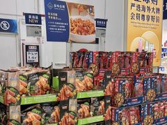 -山姆会员商店(西溪店)