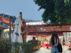 -202特色排档(五缘湾店)