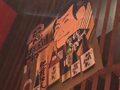 -醉虎传(南锣鼓巷店)