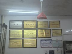 -老赵面店(大西路店)