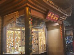 -老街鱼嘴巴(步步高新天地店)