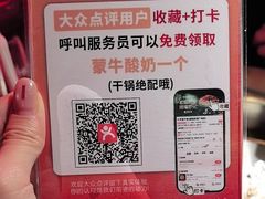 -六月雪干锅(绵阳凯德广场店)