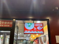 门面-南城香·饭香串香馄饨香(青年路店)
