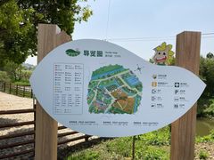 -苏州太湖西山岛开心农场