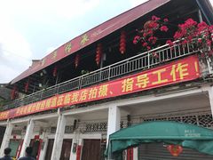门面-大赤坎肥仔强烧味海鲜餐厅(大赤坎店)
