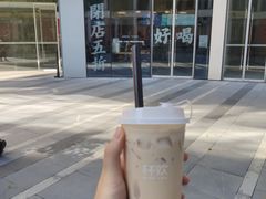 -杯欢制茶(三里屯店)