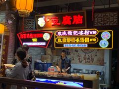 门面-八一路好吃街(雨田商务大厦店)