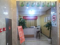 -团圆口腔·种植中心(锦江院区)