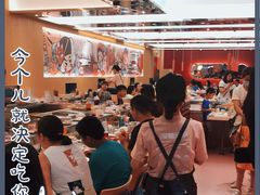 -元气寿司(宝安壹方城店)