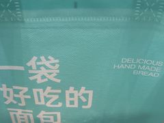 -工匠面包(壹方店)